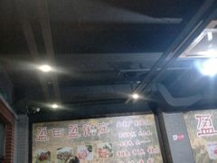 -盈田盈粥庄(博山东路店)