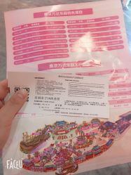 -南京万达乐园