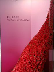 -Yestar重庆艺星医疗美容医院