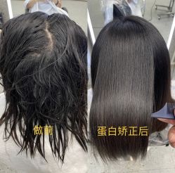 点击看大图 -ON STAR SALON