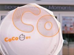 -CoCo都可(嘉定日月光店)