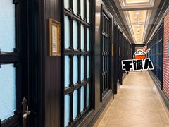 -金春禧(贵和领秀城店)