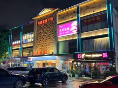 -天喜酒楼饭市·茶市(同德皇宫店)