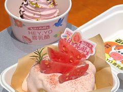 -HEY YO喜乳酪(金光华广场店)