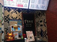 -牛纽塔·牛人堡(群众路店)