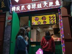 门面-鼓楼夜市