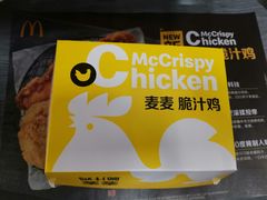 -麦当劳(怡景店)