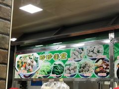 -珍珍小食店(西华路店)