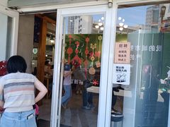 -常鲜德乐购迎桂馒头店(麻巷公寓店)