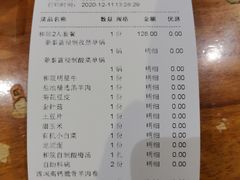 -和院老火锅铜锅烧烤海鲜(朱雀大街店)