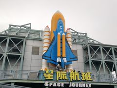 -汕头蓝水星欢乐世界