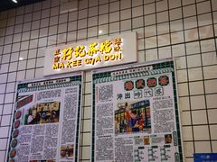 -孖记茶档·热腾茶餐(荔湾领展广场店)