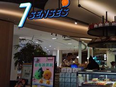 -7senses(金狮广场店)