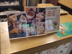 -炖物24章·顺时轻养茶(杭州大厦店)