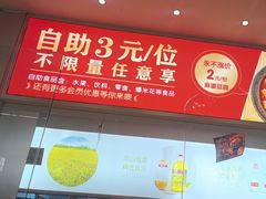 -周麻婆·川式小炒(宁德蕉城南路店)