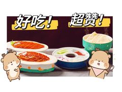 -新华饭店·新津菜·酥皮烤鸭·海鲜(津湾广场店)