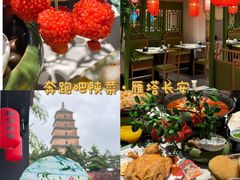 -大唐不夜城