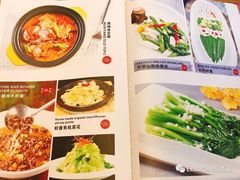 菜单-如意部落·海鲜烧烤创意菜(金梦海湾店)
