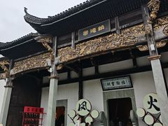 -陶阳里旅游区