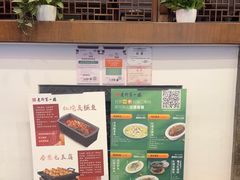 -一楼食业·美食人家