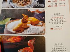 -大鸽饭(马王堆店)