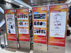 -开元商城(钟楼店)