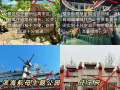 -小满海鲜·别院(天津旗舰店)