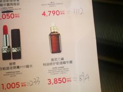 -王权免税店(普吉市区店)