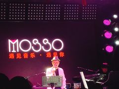 -MOSSO音乐酒吧·Live House(南京西路店)
