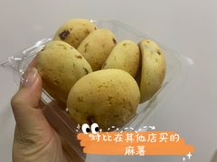 -BreadTalk面包新语·烘焙蛋糕(海珠丽影广场店)