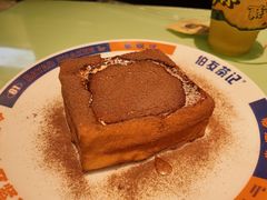 -伯友茶记(中华广场店)