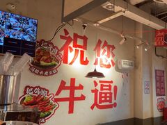 -冯校长老火锅(广州正佳广场店)