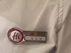 -海底捞火锅(翔龙天地广场店)