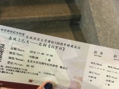 -北京大学百年讲堂