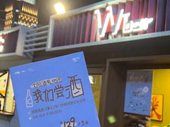 -沈阳铁西万象汇
