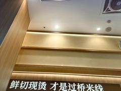 -阿香米线(深业上城店)
