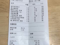-新荣记(建国门外大街店)