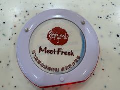 -鲜芋仙(群光广场店)