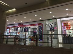 -光启城时尚购物中心