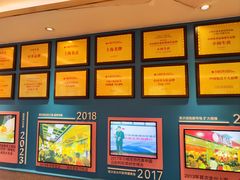 -小杨生煎(黄河路美食休闲街店)