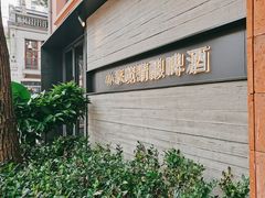 -Devils’ Brewery小恶魔精酿啤酒(武汉天地店)