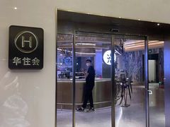 -北京天安门王府井漫心酒店