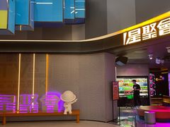 -星聚会KTV(南翔印象城MEGA店)