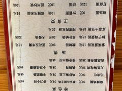 -三点小吃(山大店)