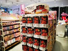 -名创优品(陕西西安大唐西市购物中心店)