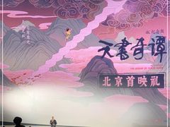 -英皇电影城(英皇集团中心IMAX店)