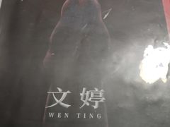 -不止轰趴桌游麻将台球(立水桥店)