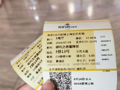 -英皇UA电影城(虹桥天地店)