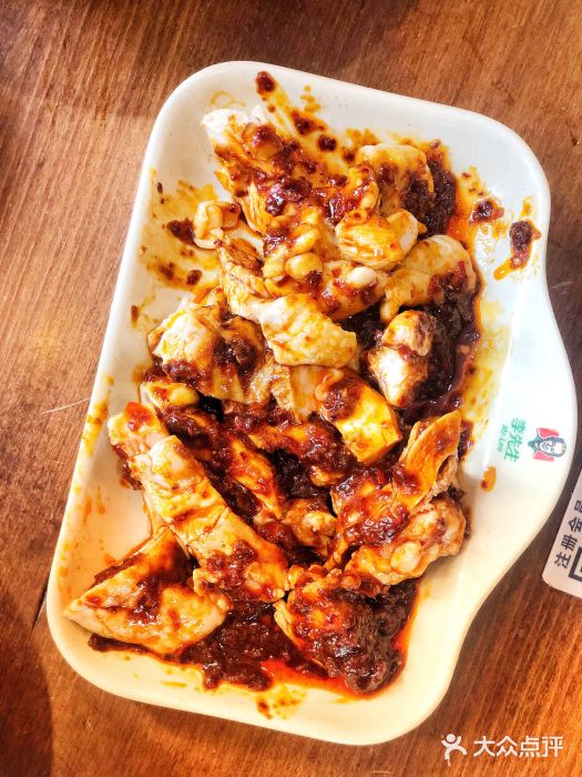 李先生(民生路店)加州鸡图片