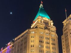 -上海和平饭店 Fairmont Peace Hotel